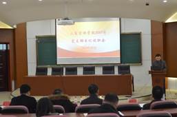 说明: F:\10.党风廉政工作\2017年党风廉政材料\工商 党风廉政建设基本状态和量化考核表材料\特色与创新支撑材料\③开展单位(部门)廉政建设特色工作\1、工商香蕉视频
2017年度党支部书记述职考核\支部书记述职图片\DSC_6348.JPG