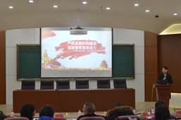 说明: F:\10.党风廉政工作\2017年党风廉政材料\工商 党风廉政建设基本状态和量化考核表材料\特色与创新支撑材料\③开展单位(部门)廉政建设特色工作\1、工商香蕉视频
2017年度党支部书记述职考核\支部书记述职图片\DSC_6362.JPG