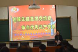 说明: F:\10.党风廉政工作\2017年党风廉政材料\工商 党风廉政建设基本状态和量化考核表材料\特色与创新支撑材料\③开展单位(部门)廉政建设特色工作\1、工商香蕉视频
2017年度党支部书记述职考核\支部书记述职图片\DSC_6330.JPG